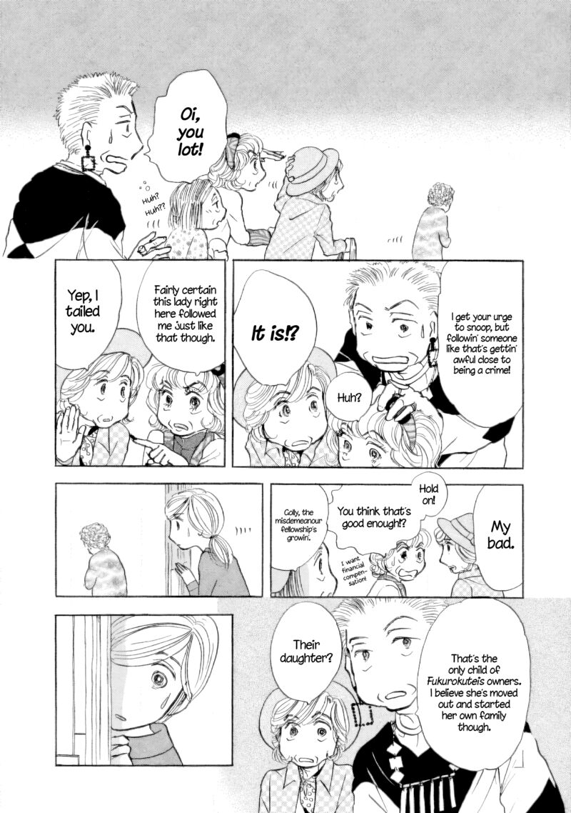Sanju Mariko Chapter 42 Page 5
