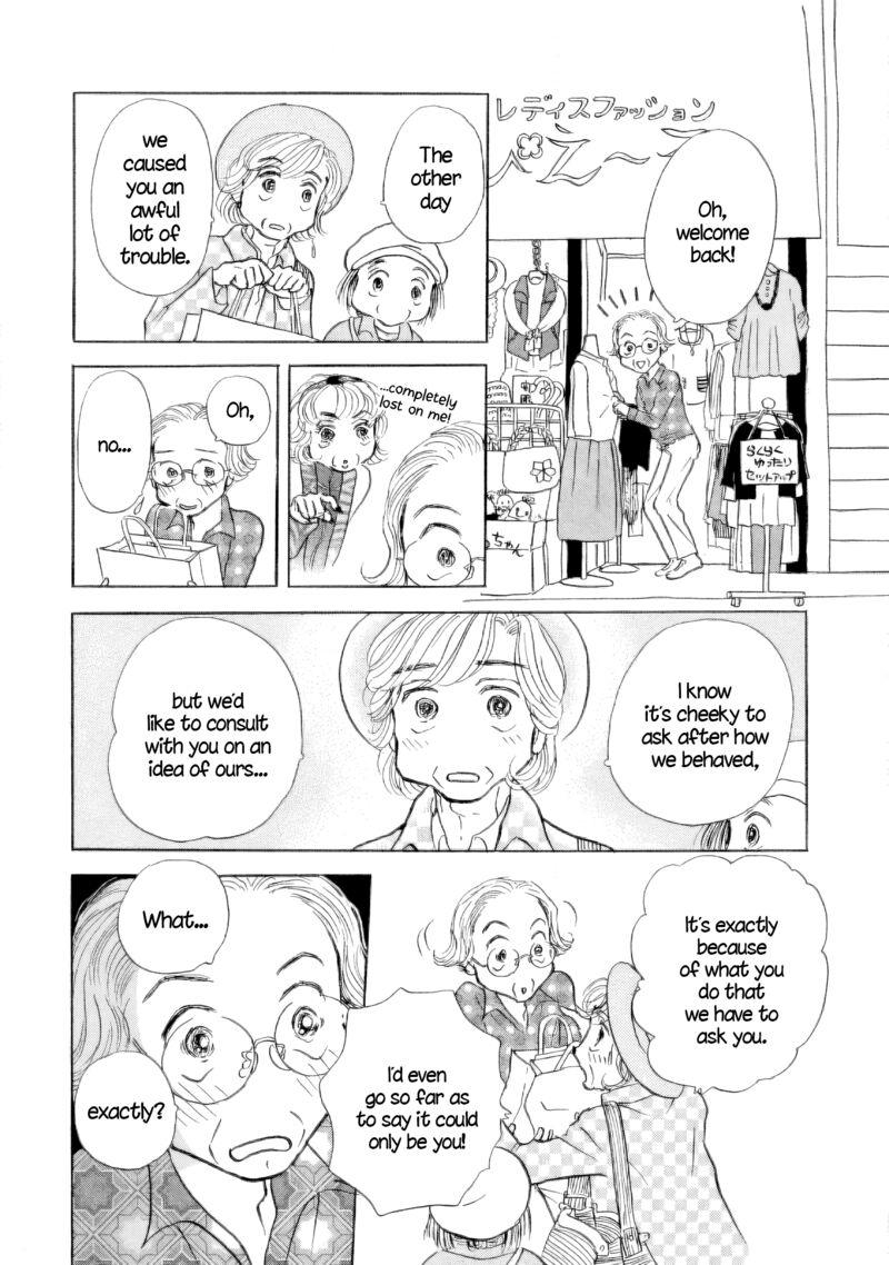 Sanju Mariko Chapter 43 Page 21