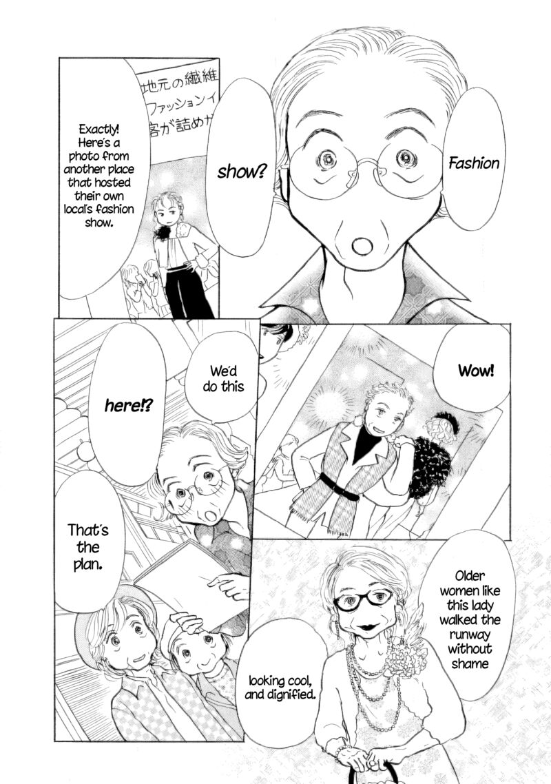 Sanju Mariko Chapter 43 Page 22