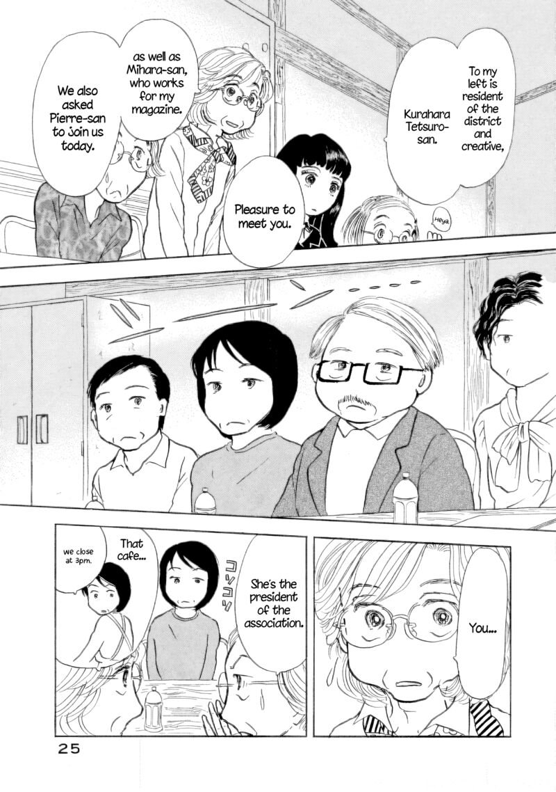 Sanju Mariko Chapter 43 Page 26