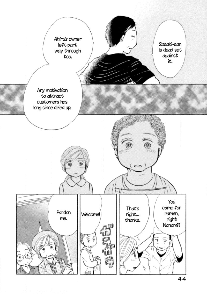 Sanju Mariko Chapter 44 Page 16