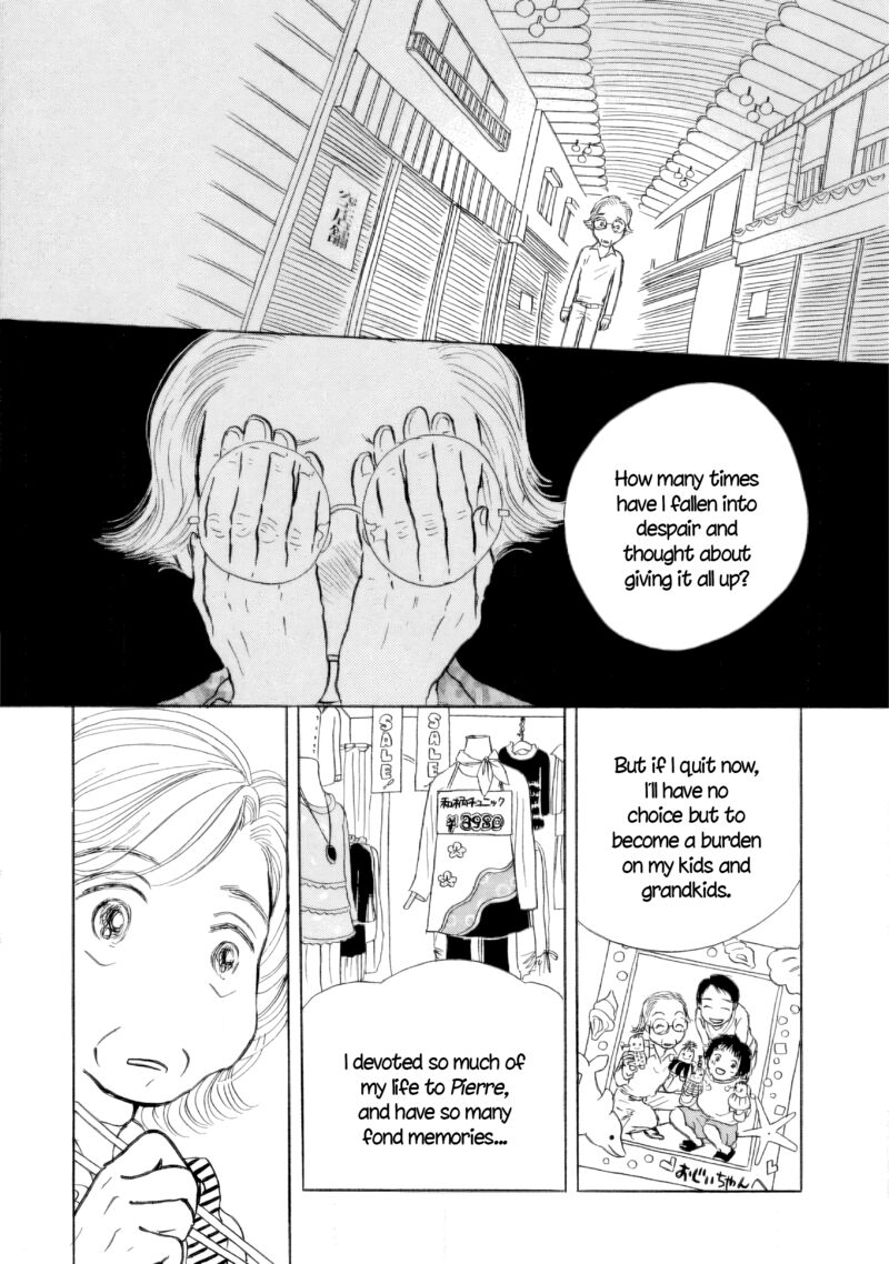 Sanju Mariko Chapter 44 Page 20
