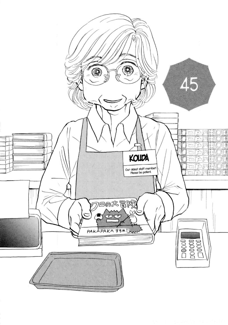 Sanju Mariko Chapter 45 Page 1