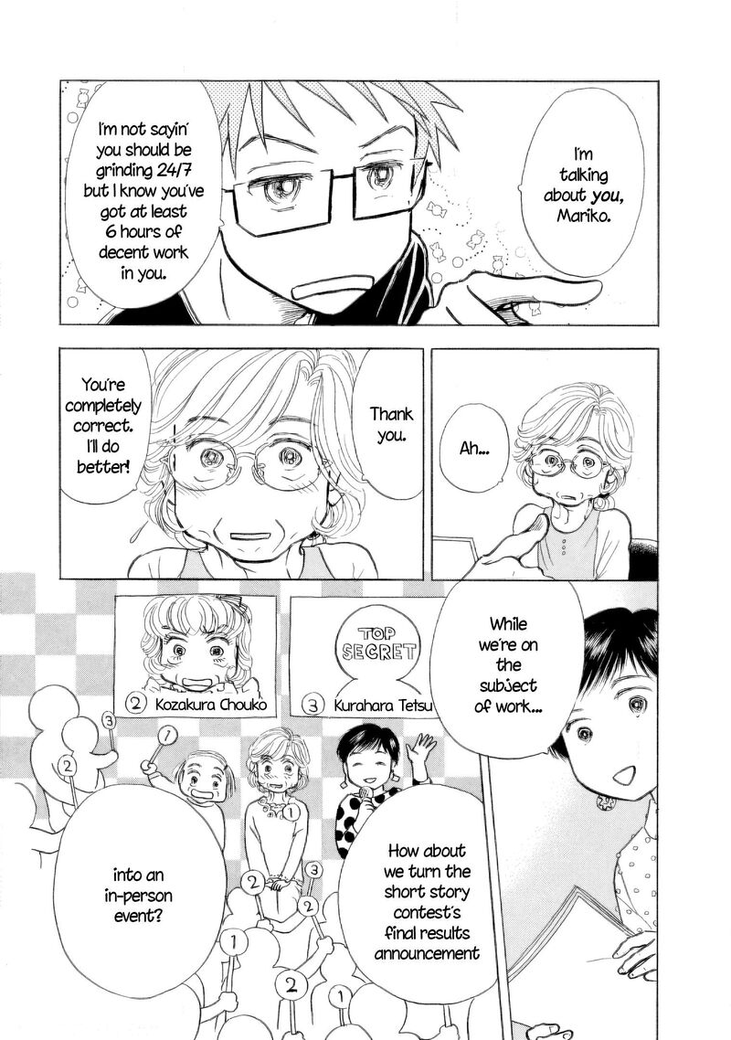 Sanju Mariko Chapter 45 Page 6
