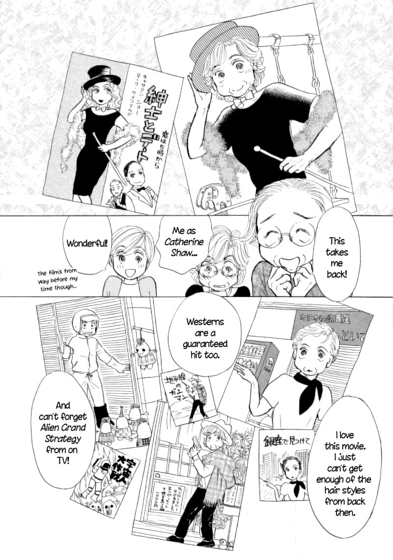 Sanju Mariko Chapter 46 Page 13