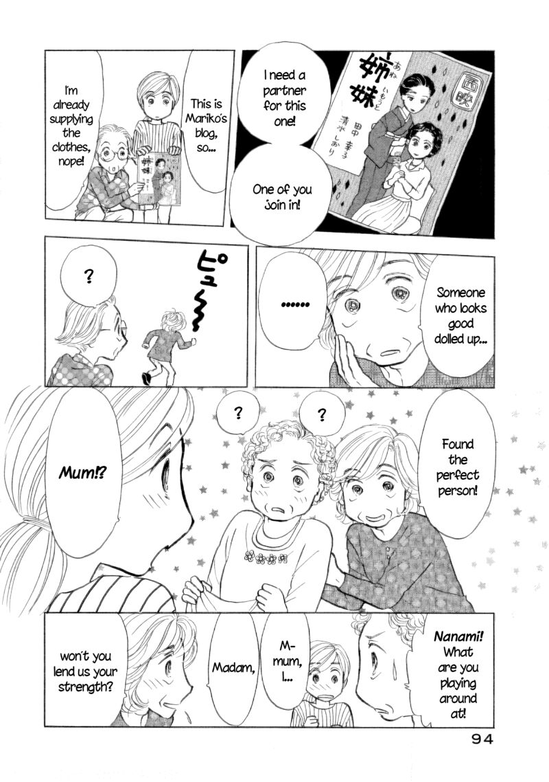 Sanju Mariko Chapter 46 Page 14