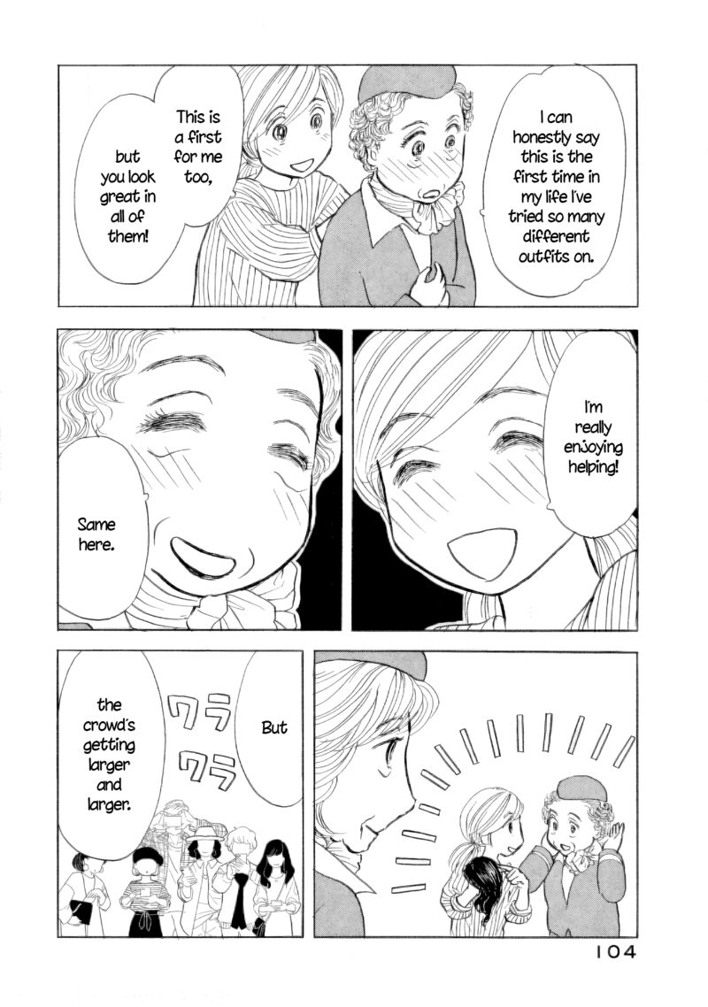 Sanju Mariko Chapter 46 Page 24