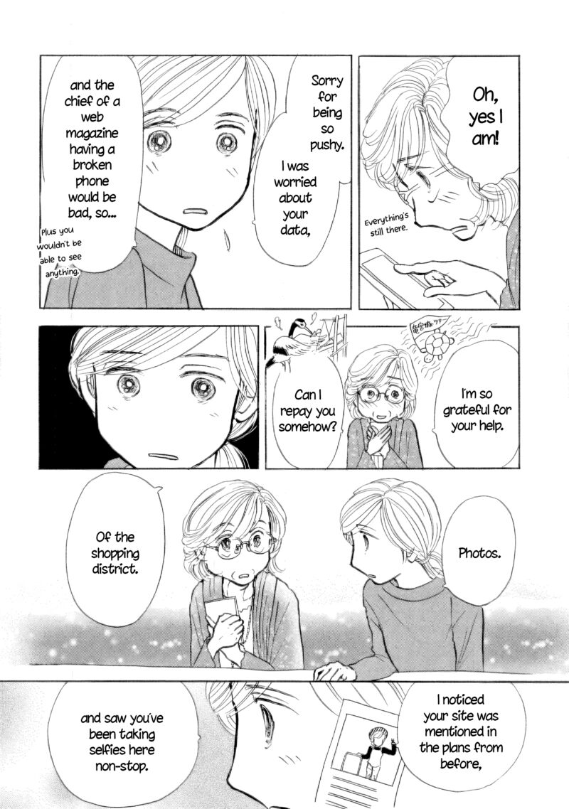 Sanju Mariko Chapter 46 Page 4