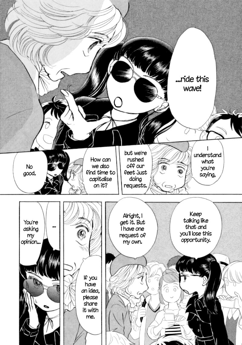 Sanju Mariko Chapter 47 Page 2