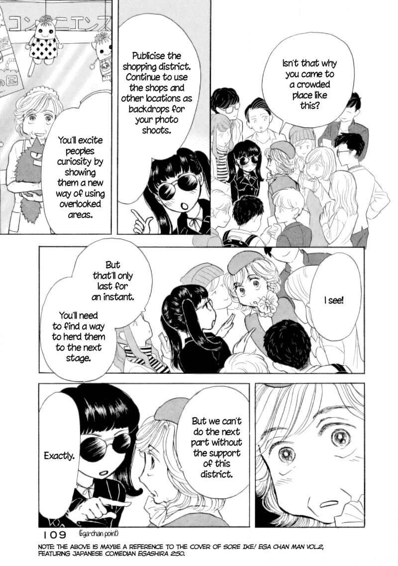 Sanju Mariko Chapter 47 Page 3