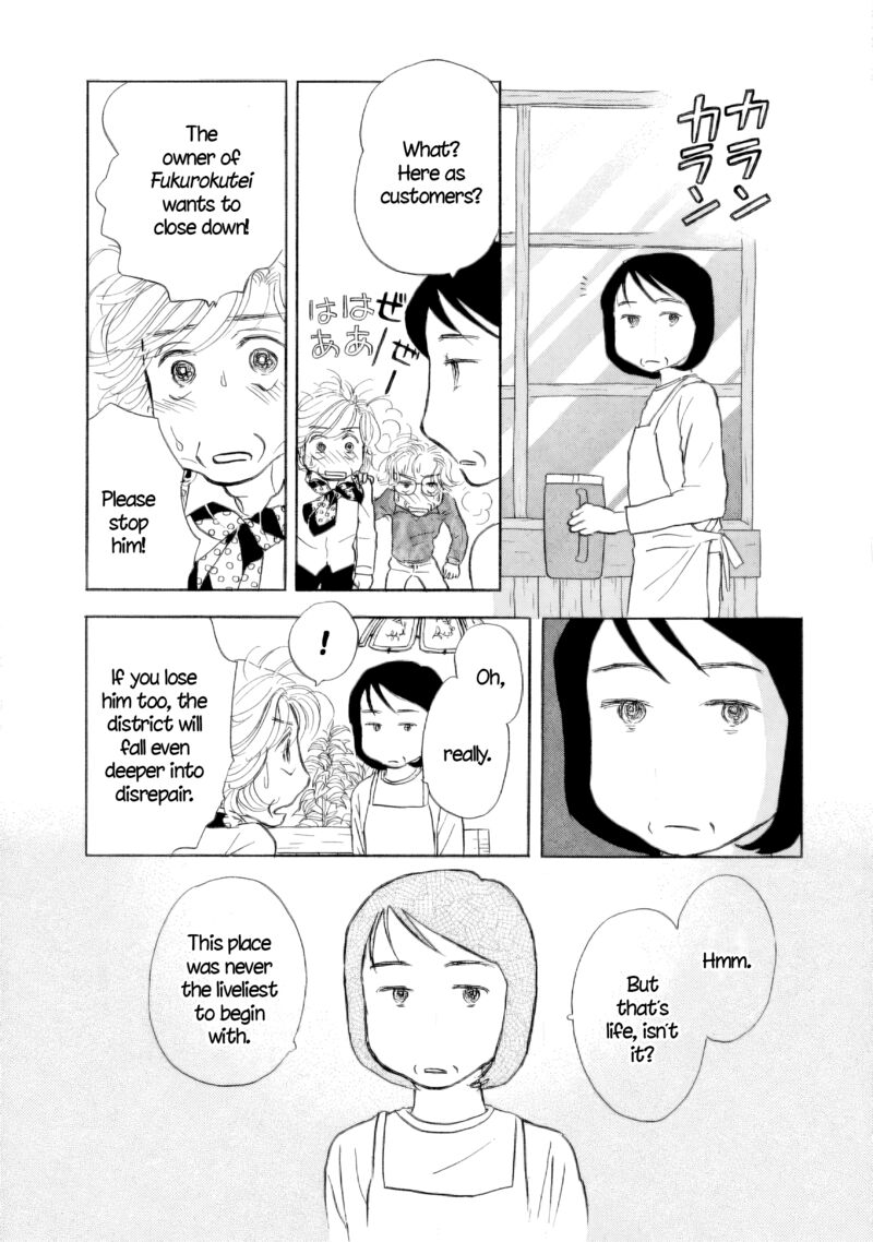 Sanju Mariko Chapter 48 Page 17