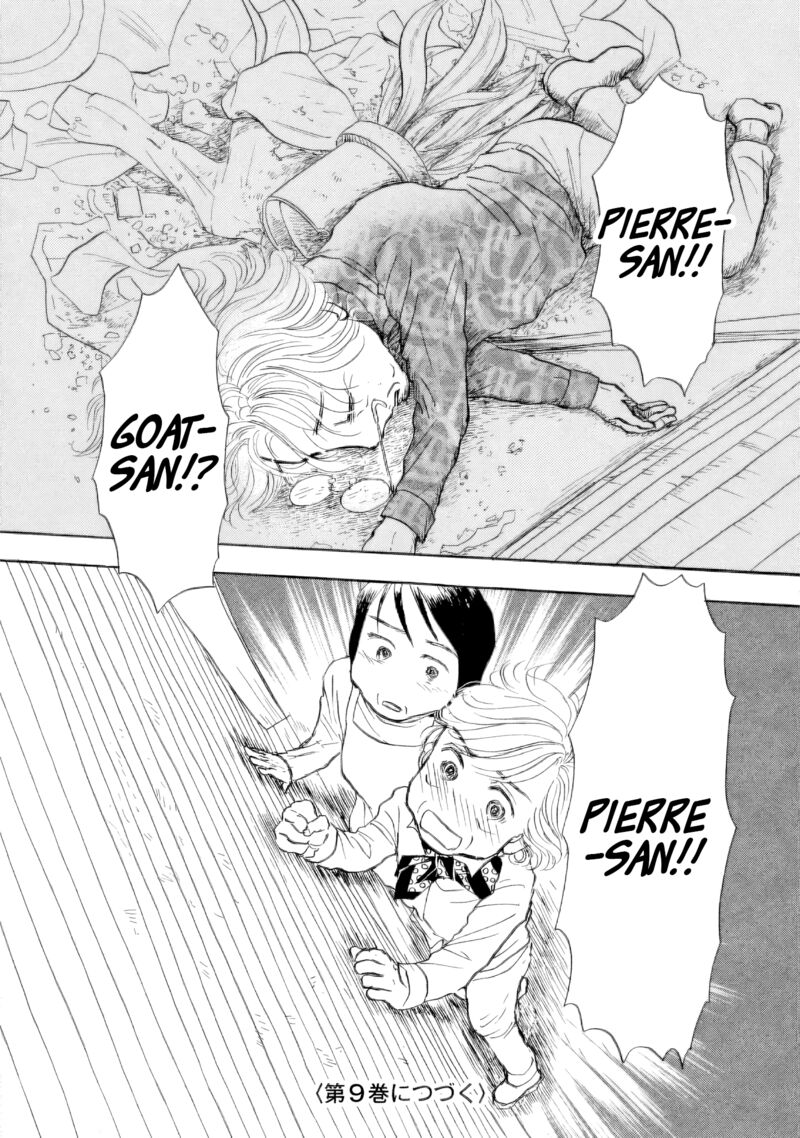 Sanju Mariko Chapter 48 Page 26