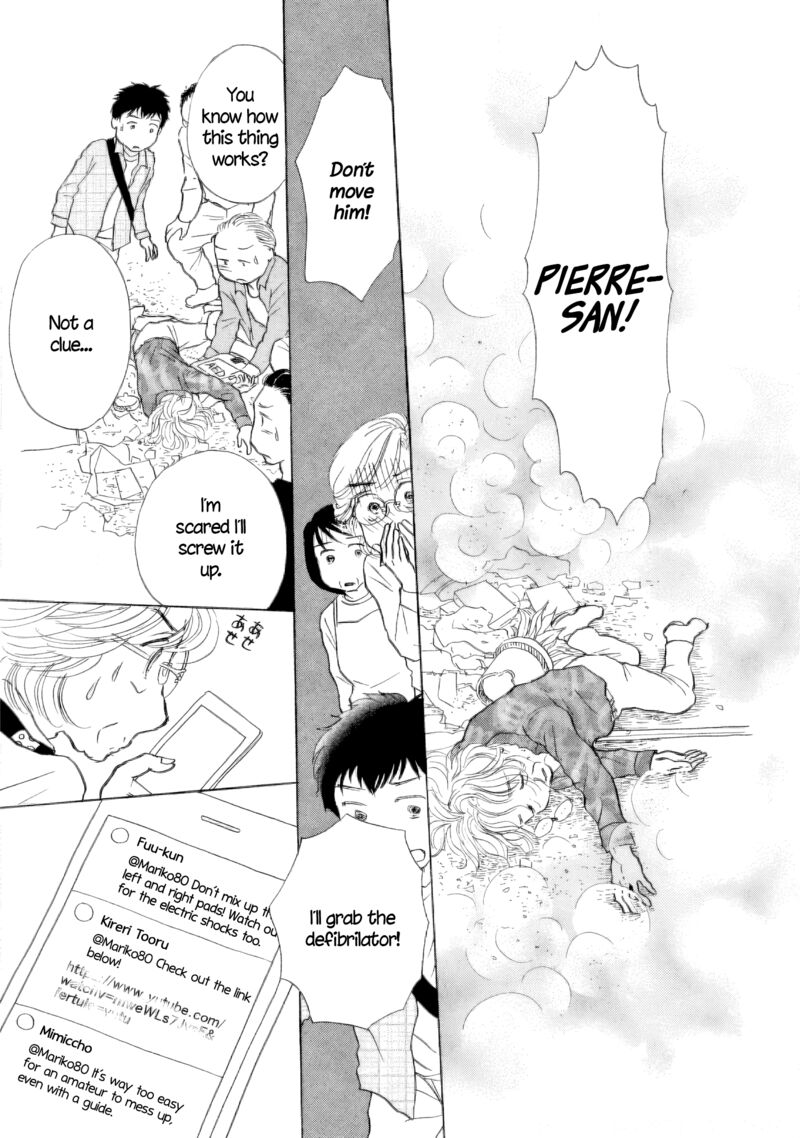 Sanju Mariko Chapter 49 Page 10