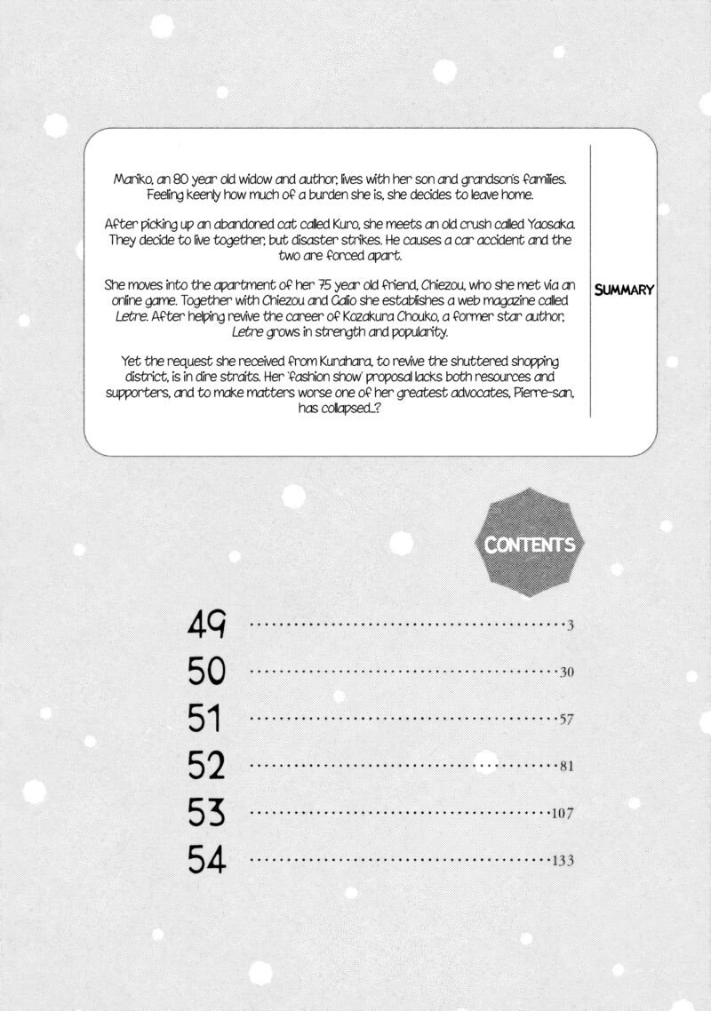 Sanju Mariko Chapter 49 Page 3