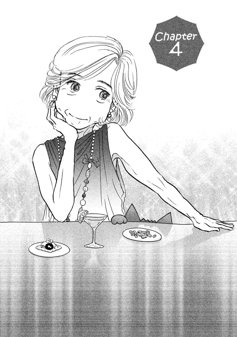 Sanju Mariko Chapter 5 Page 1