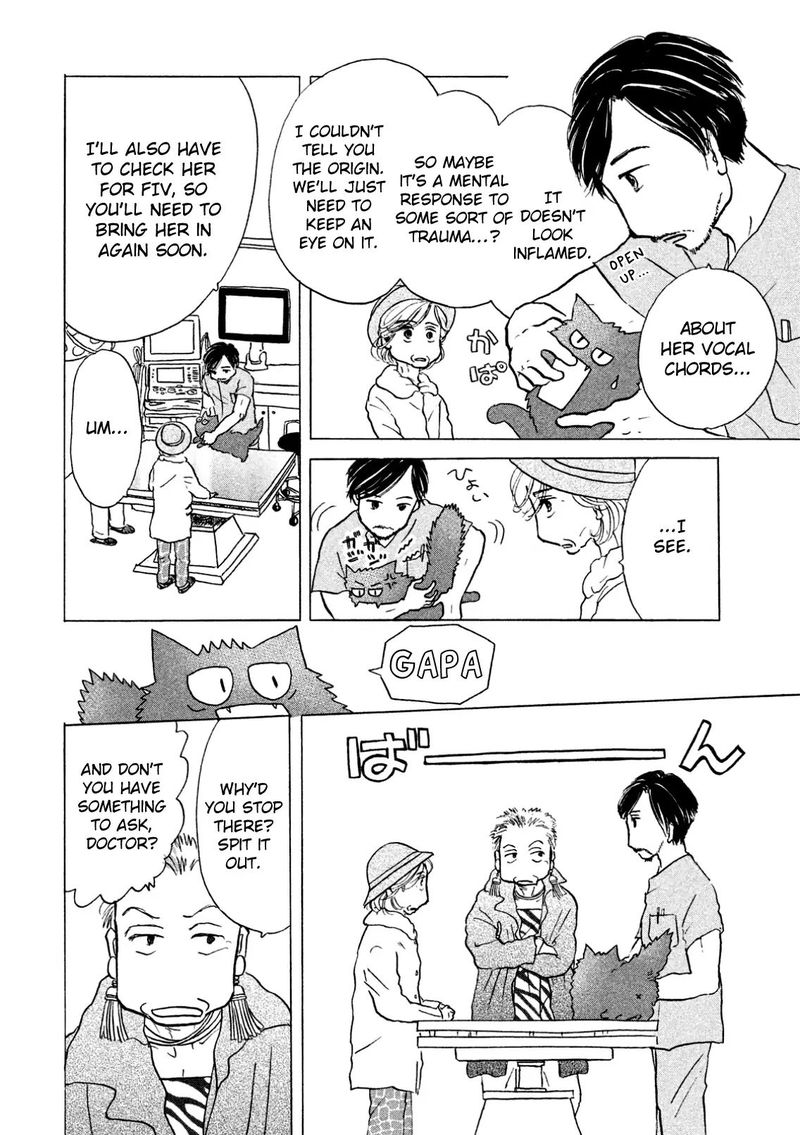 Sanju Mariko Chapter 5 Page 10