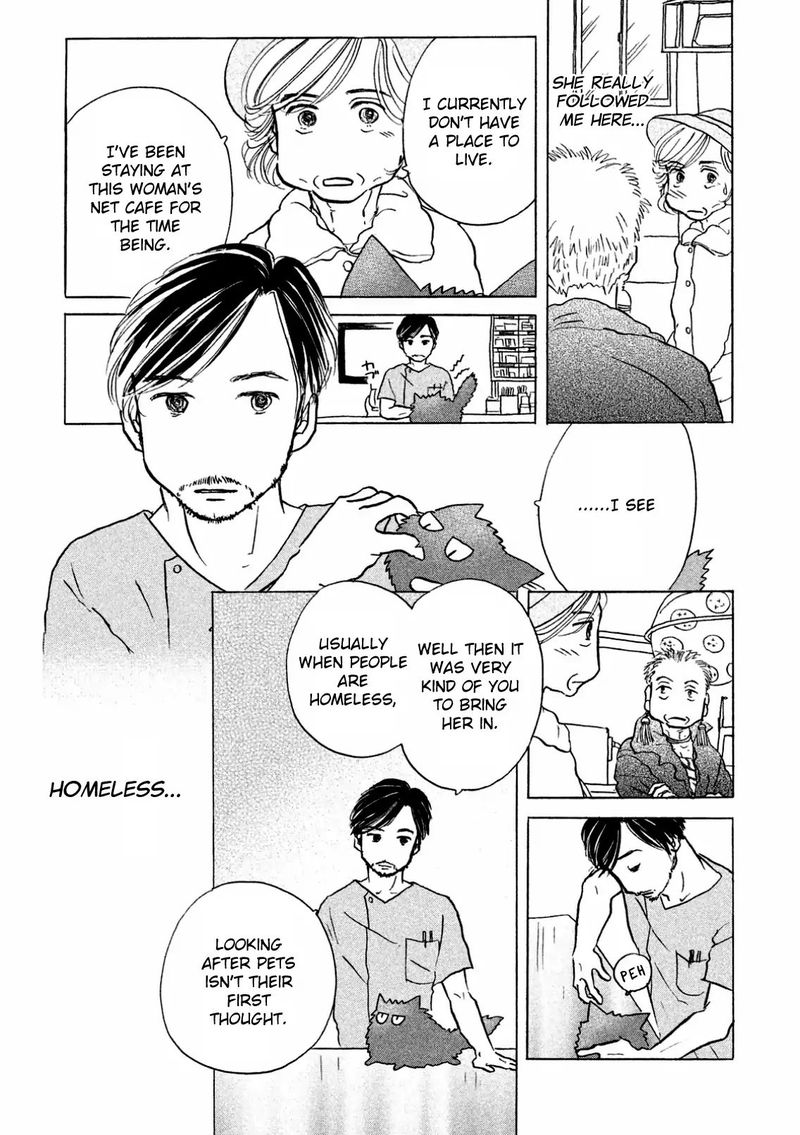 Sanju Mariko Chapter 5 Page 11