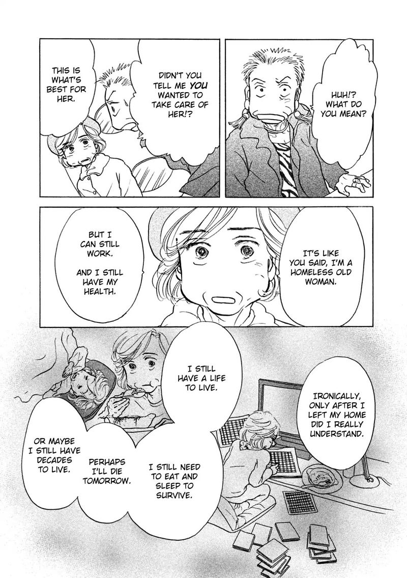 Sanju Mariko Chapter 5 Page 15
