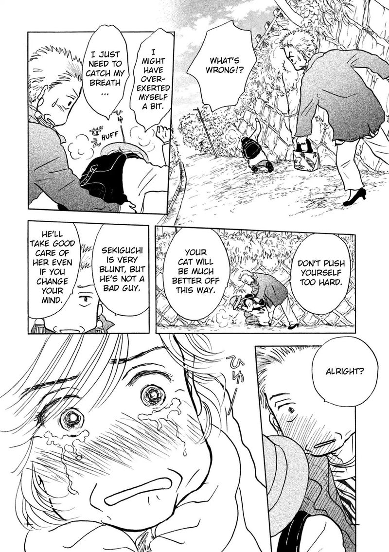 Sanju Mariko Chapter 5 Page 20