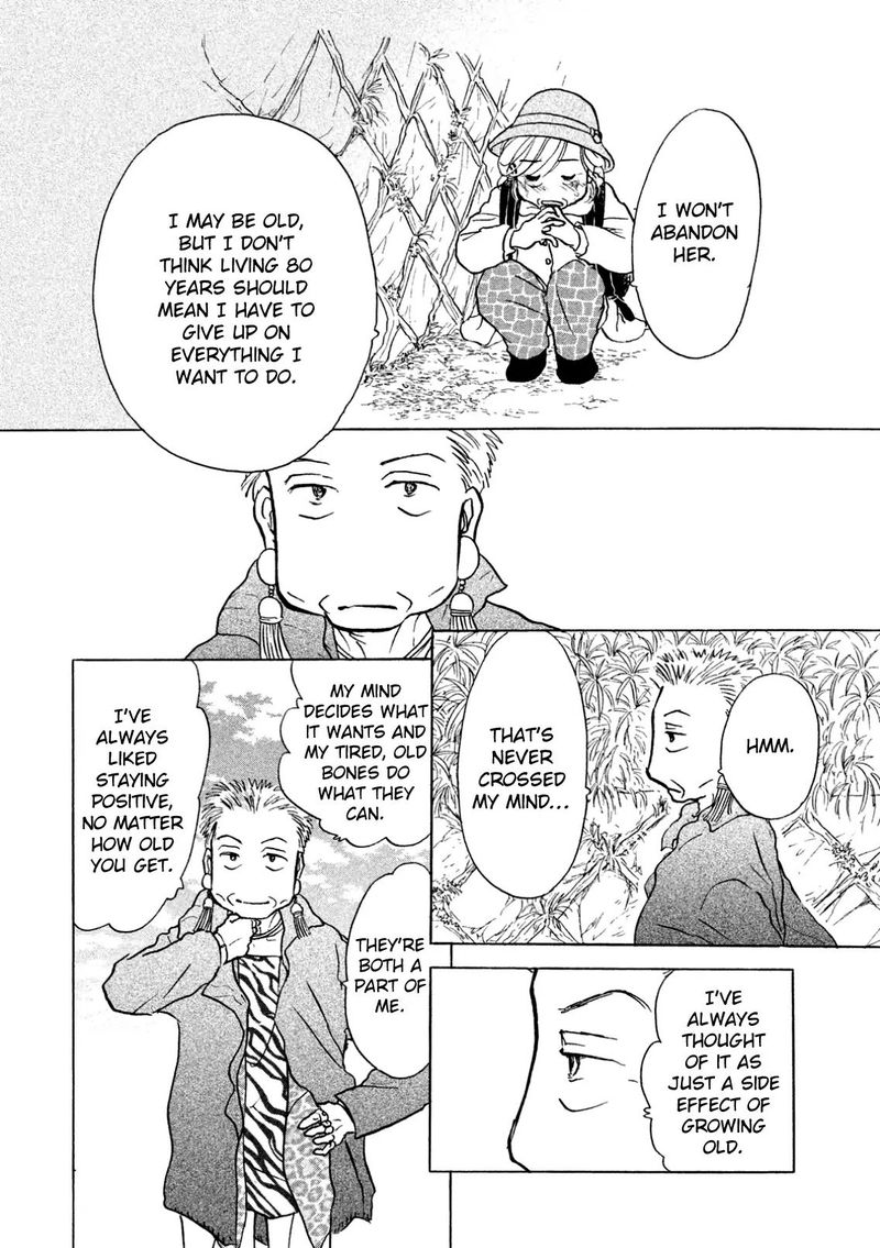 Sanju Mariko Chapter 5 Page 22