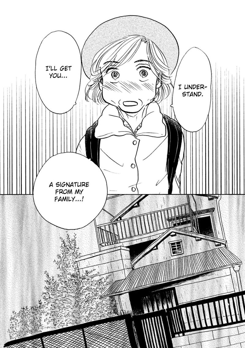 Sanju Mariko Chapter 5 Page 26