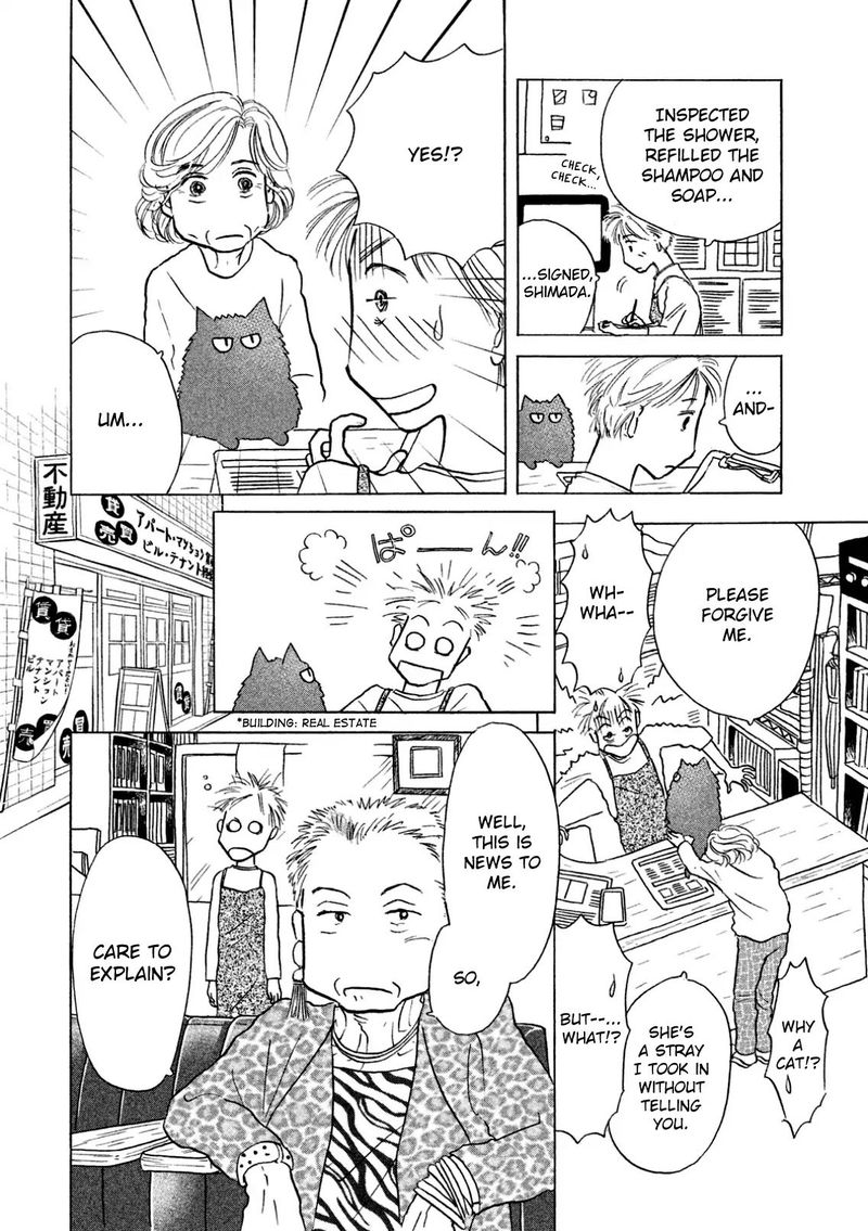 Sanju Mariko Chapter 5 Page 4
