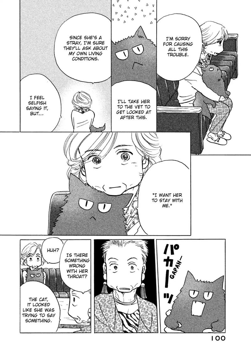 Sanju Mariko Chapter 5 Page 6