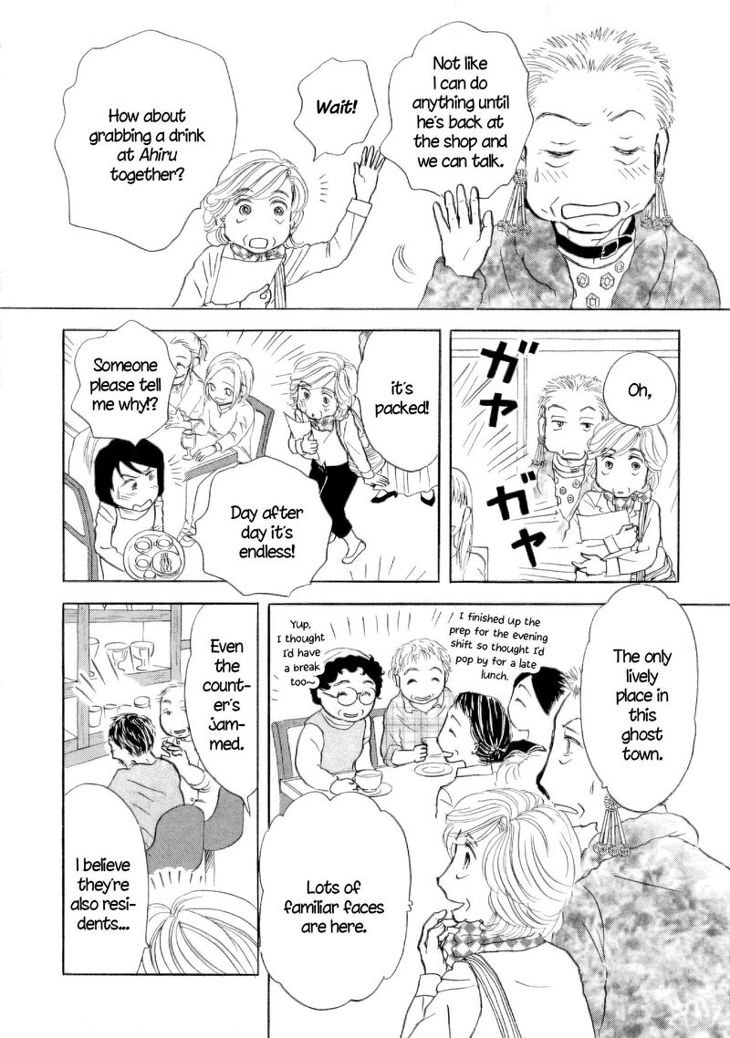 Sanju Mariko Chapter 51 Page 10