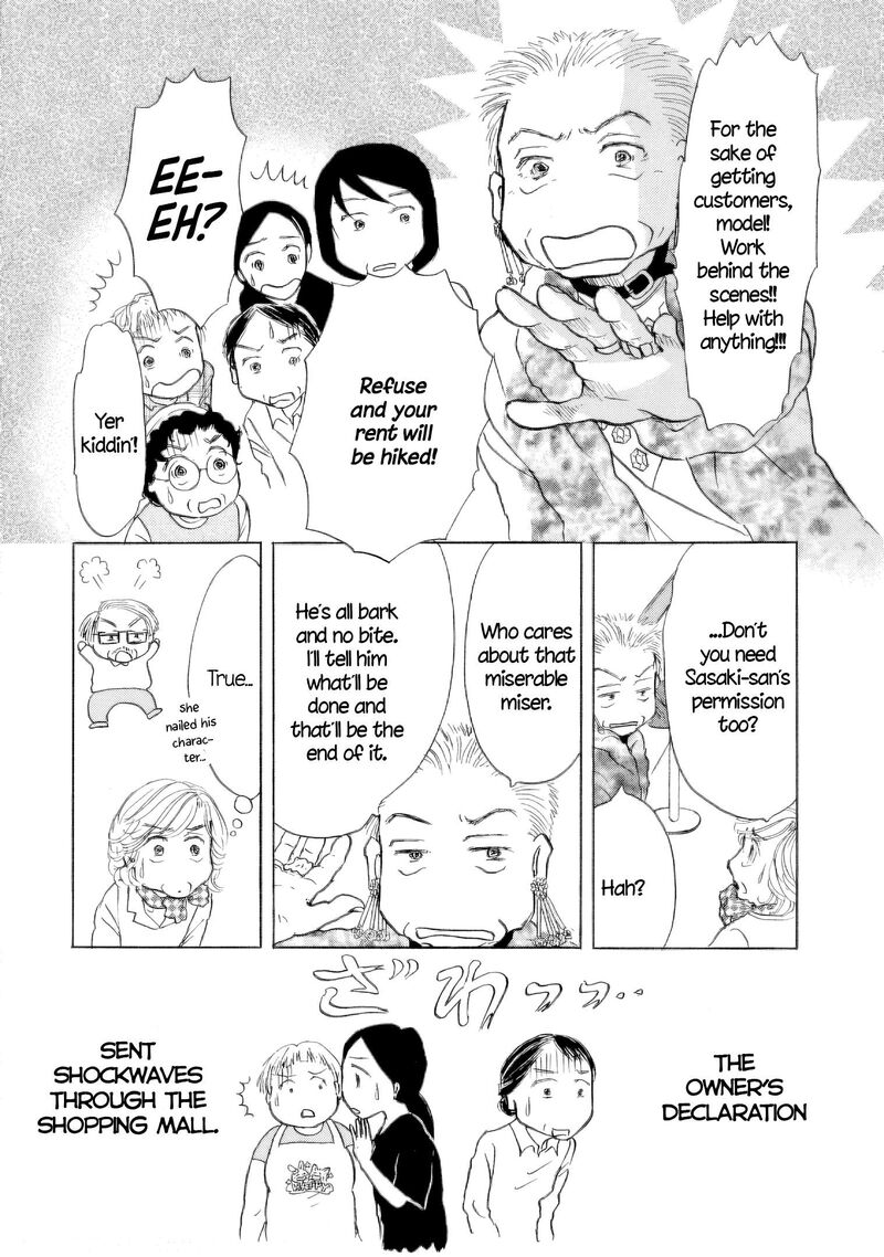 Sanju Mariko Chapter 51 Page 18