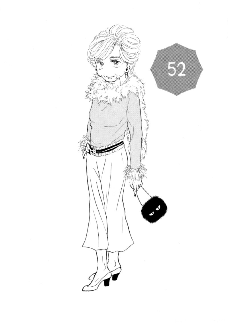 Sanju Mariko Chapter 52 Page 1