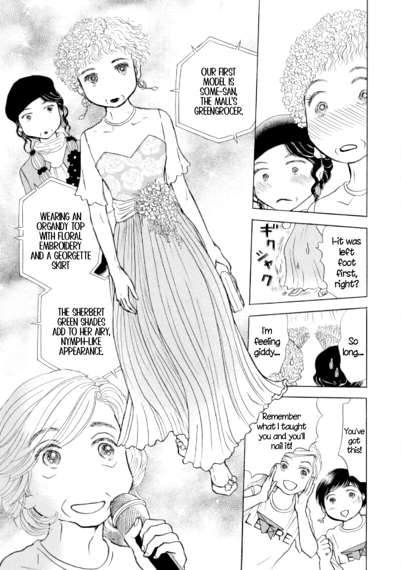 Sanju Mariko Chapter 52 Page 17