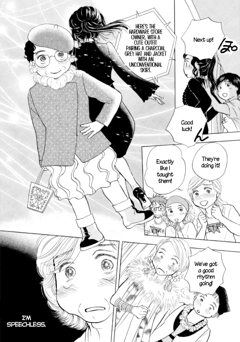 Sanju Mariko Chapter 52 Page 20