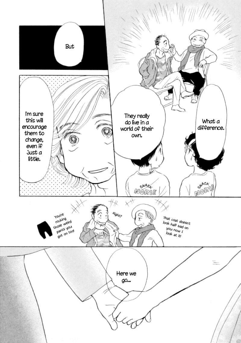 Sanju Mariko Chapter 53 Page 14