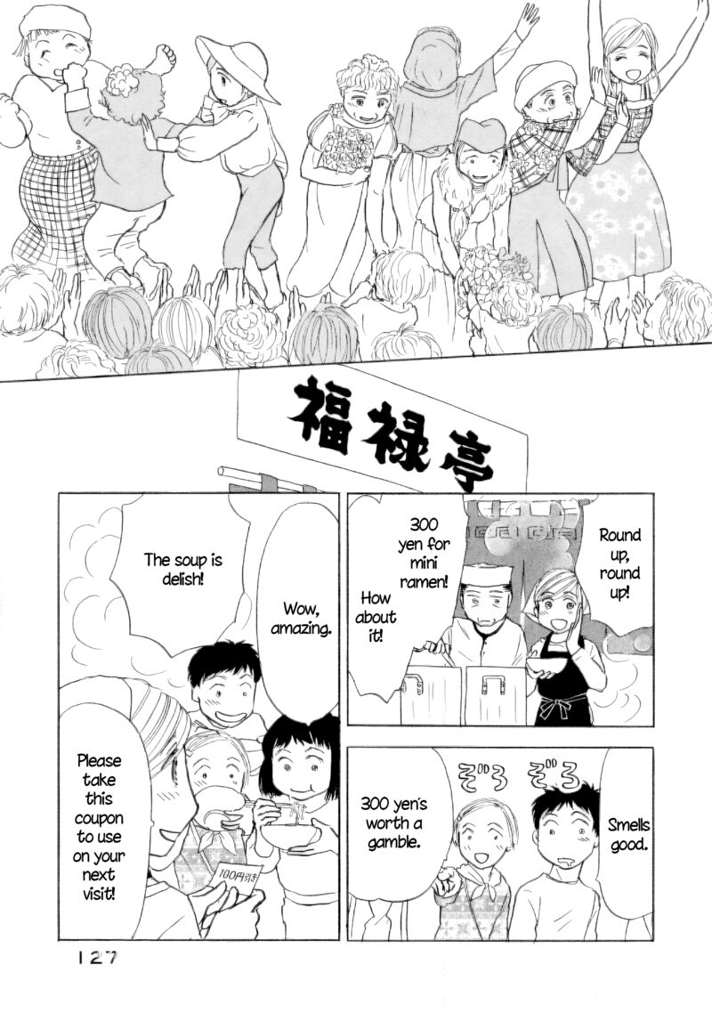 Sanju Mariko Chapter 53 Page 21