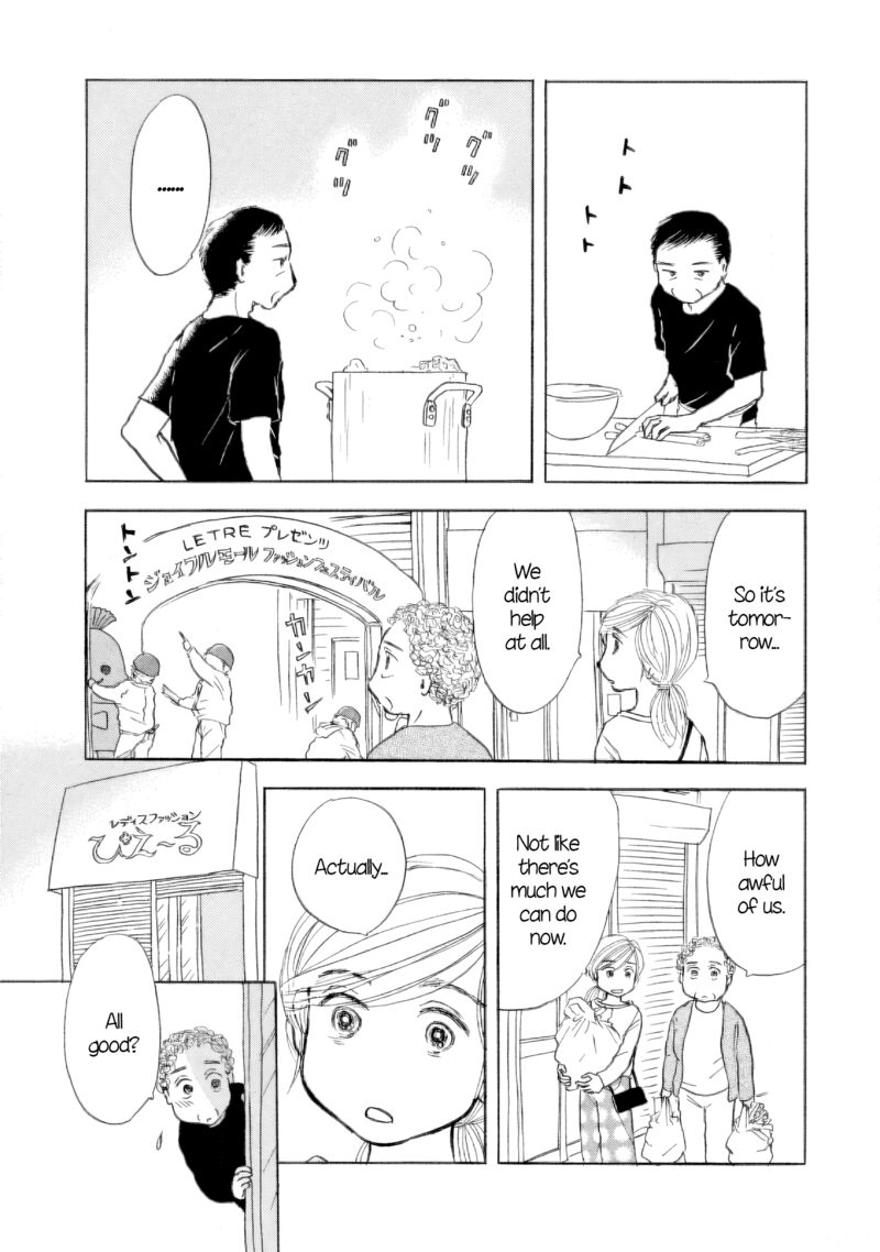 Sanju Mariko Chapter 53 Page 5