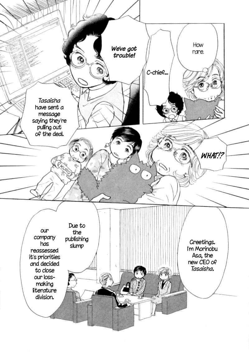 Sanju Mariko Chapter 54 Page 14