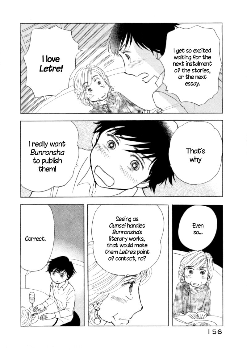 Sanju Mariko Chapter 54 Page 24