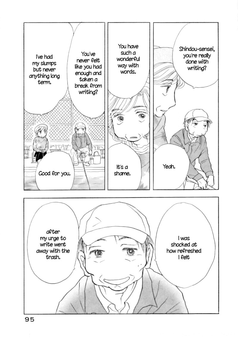 Sanju Mariko Chapter 57 Page 15