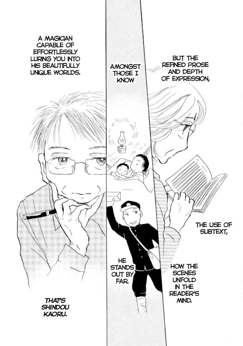 Sanju Mariko Chapter 57 Page 7