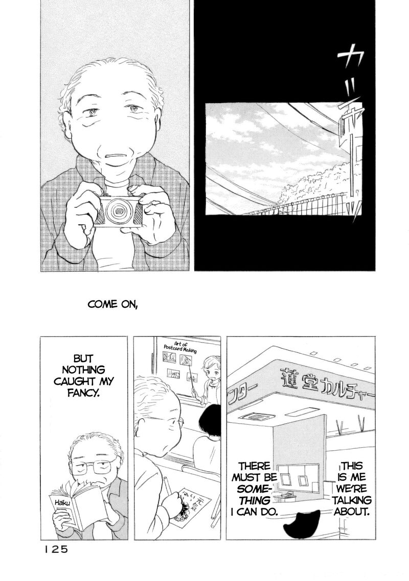 Sanju Mariko Chapter 58 Page 19