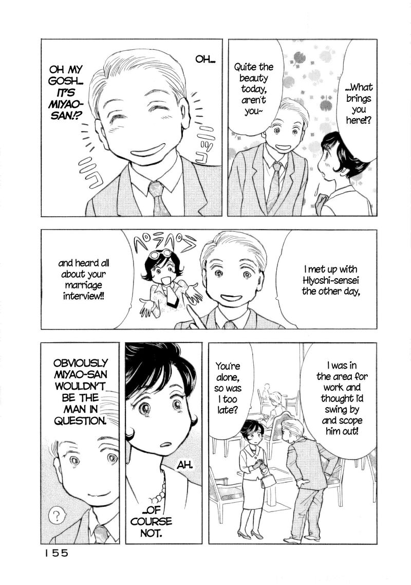 Sanju Mariko Chapter 58e Page 10