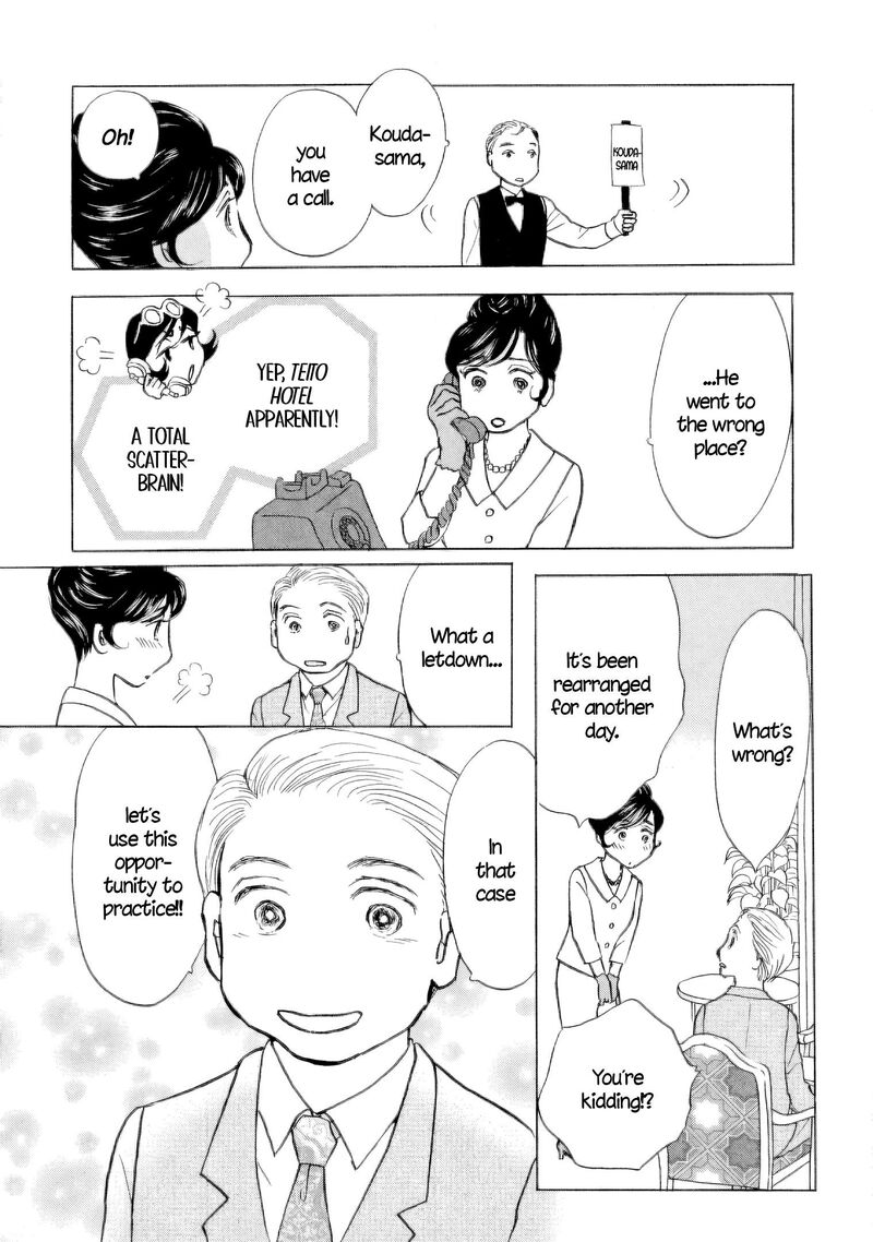 Sanju Mariko Chapter 58e Page 11