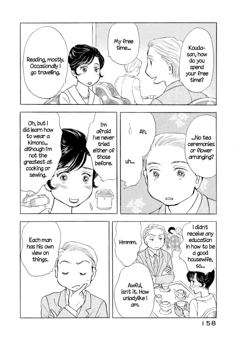 Sanju Mariko Chapter 58e Page 13