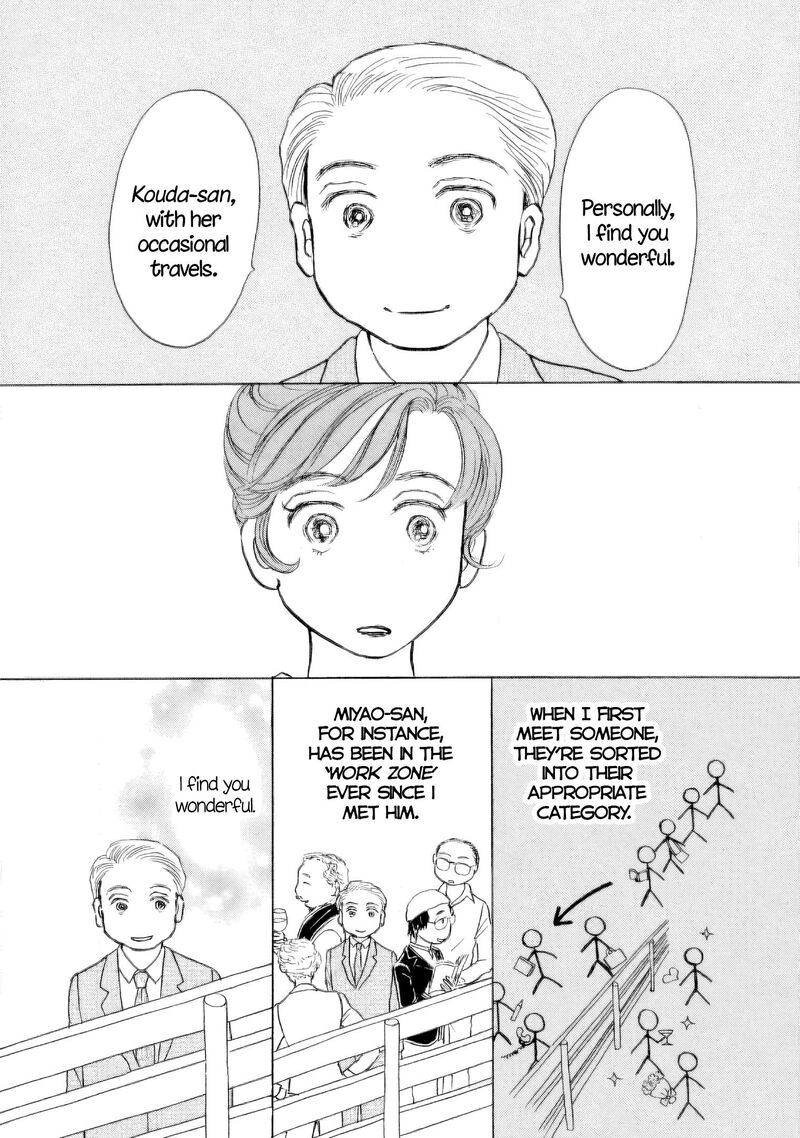 Sanju Mariko Chapter 58e Page 14