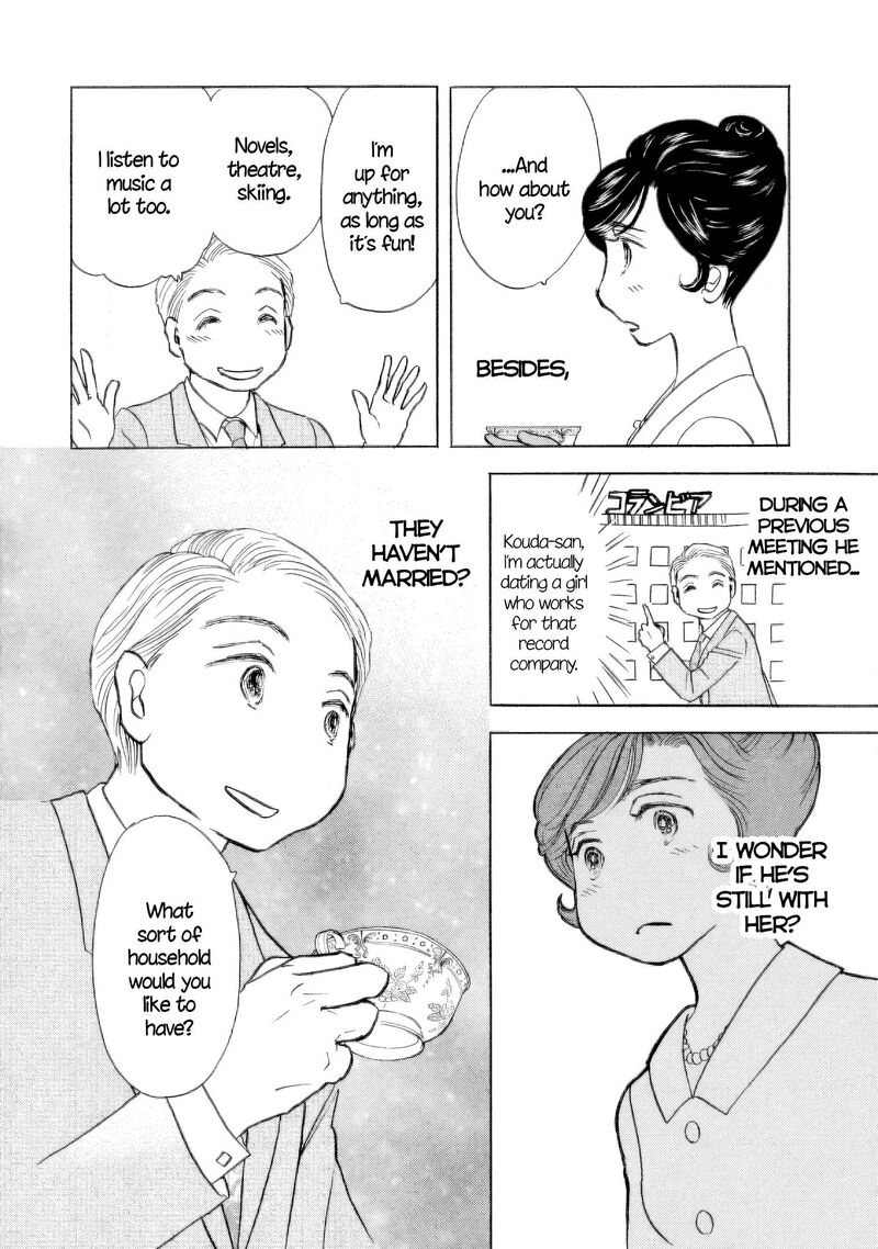 Sanju Mariko Chapter 58e Page 15