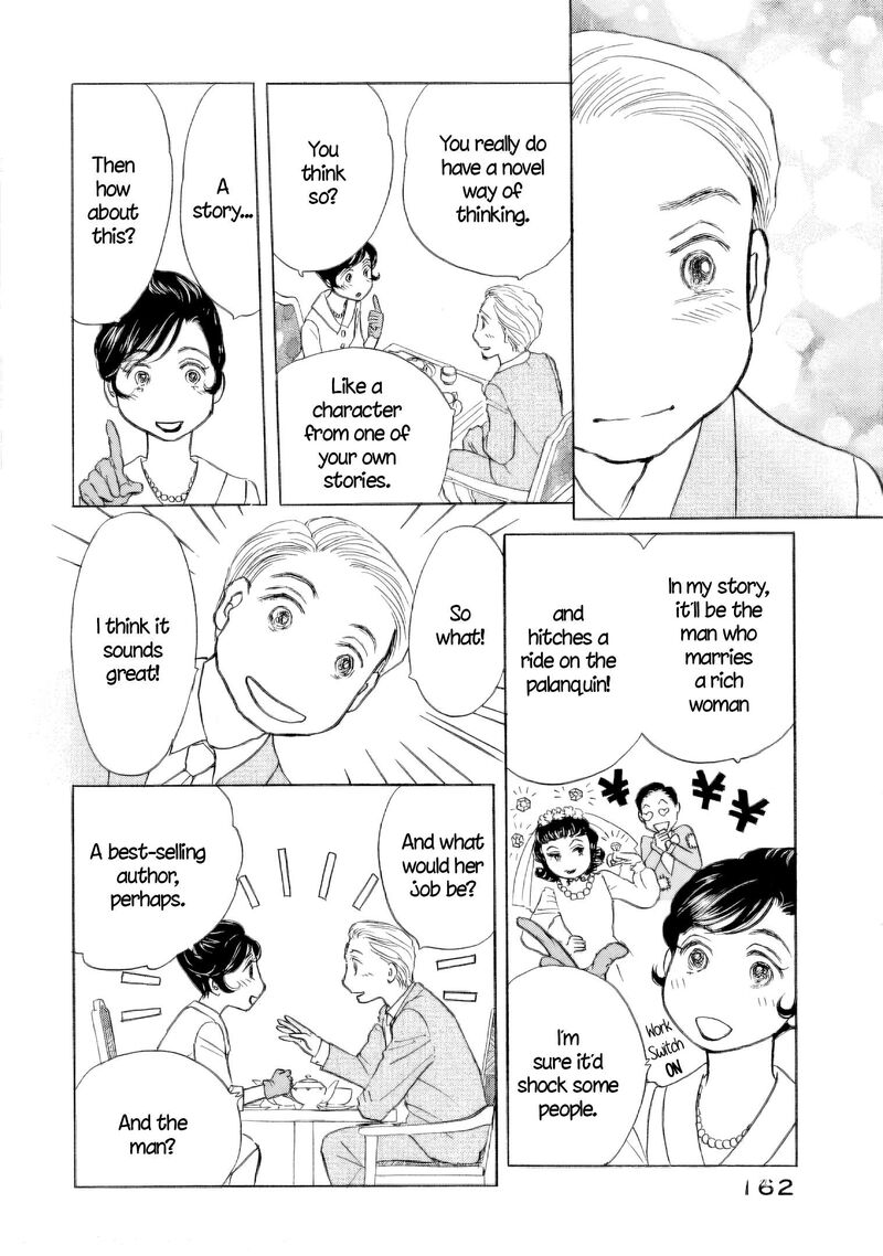 Sanju Mariko Chapter 58e Page 17