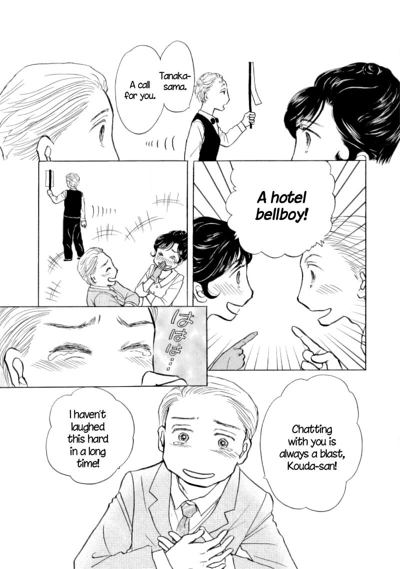 Sanju Mariko Chapter 58e Page 18