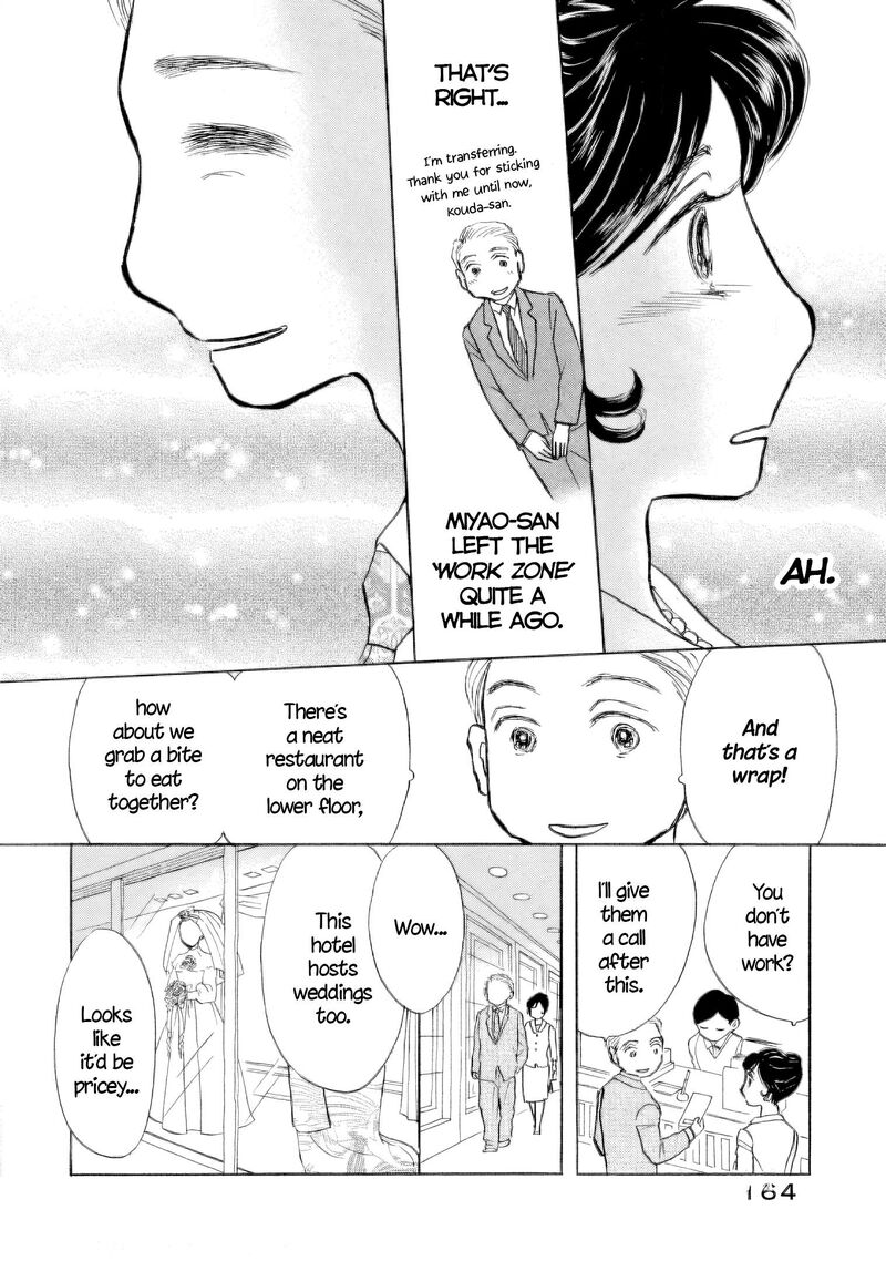 Sanju Mariko Chapter 58e Page 19