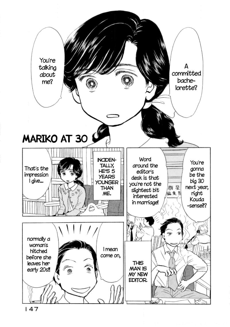 Sanju Mariko Chapter 58e Page 2