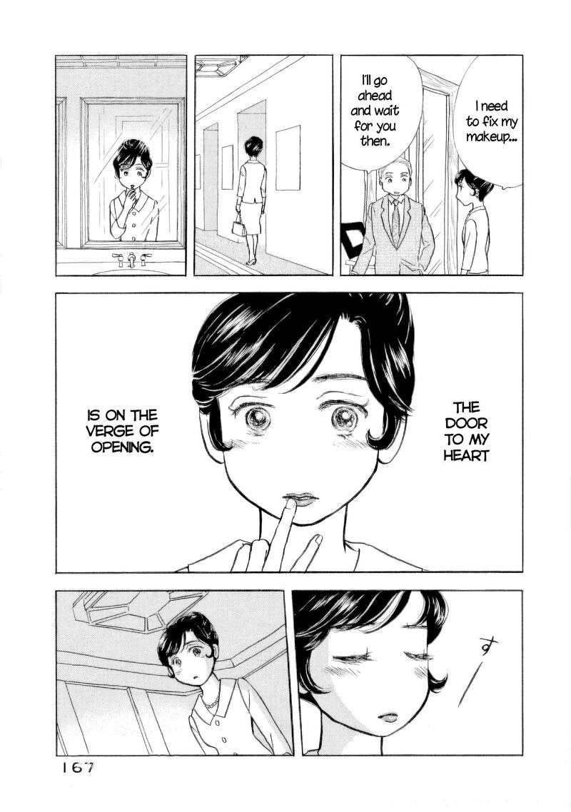 Sanju Mariko Chapter 58e Page 22